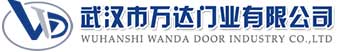 武汉市万达门业有限公司-电动卷帘门-工业门,富拉尔基快速卷帘门,富拉尔基堆积门