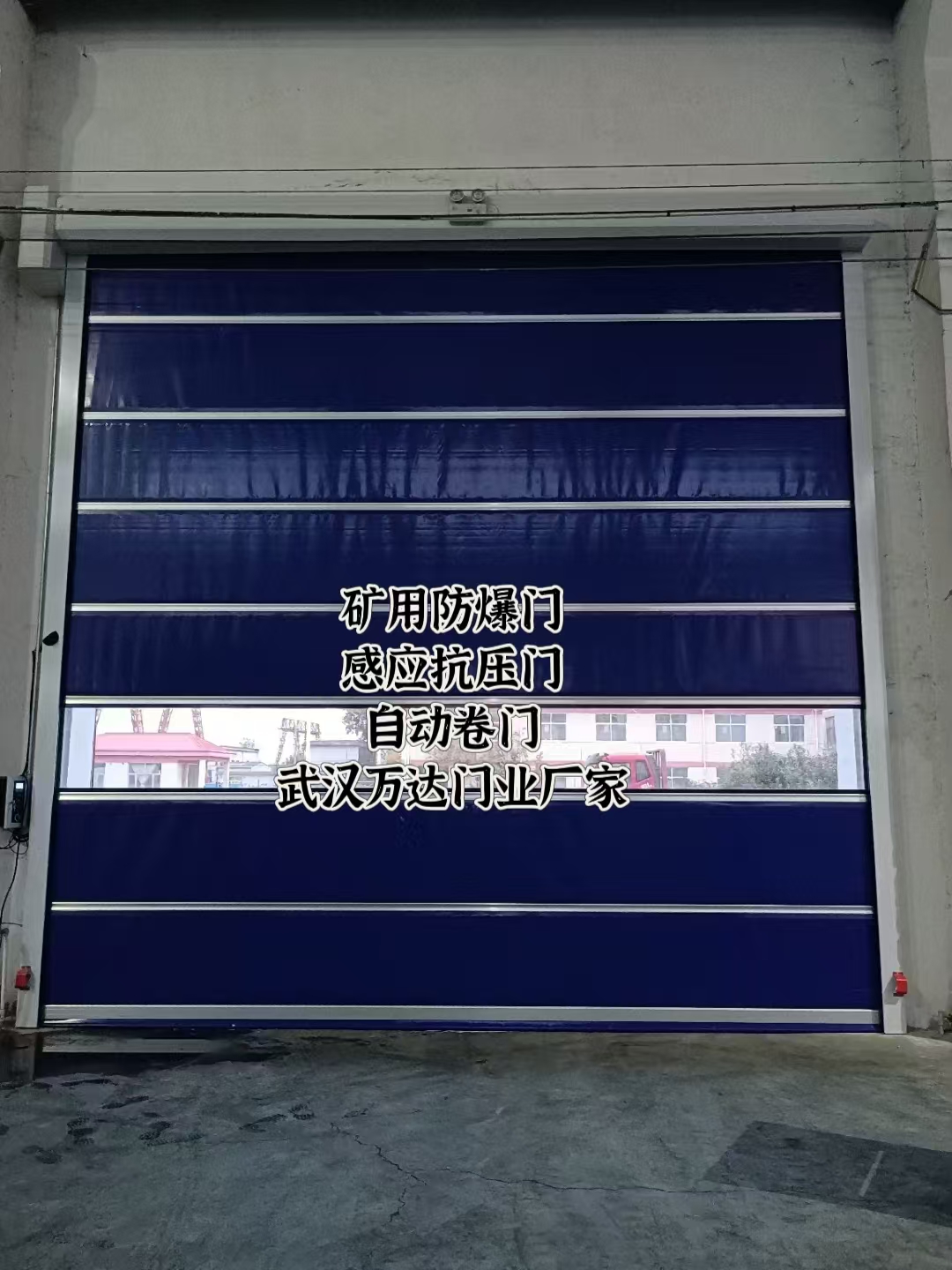 富拉尔基自动调节风门,感应风控风窗